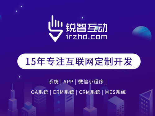 北京軟件開發公司推薦與行業趨勢解析